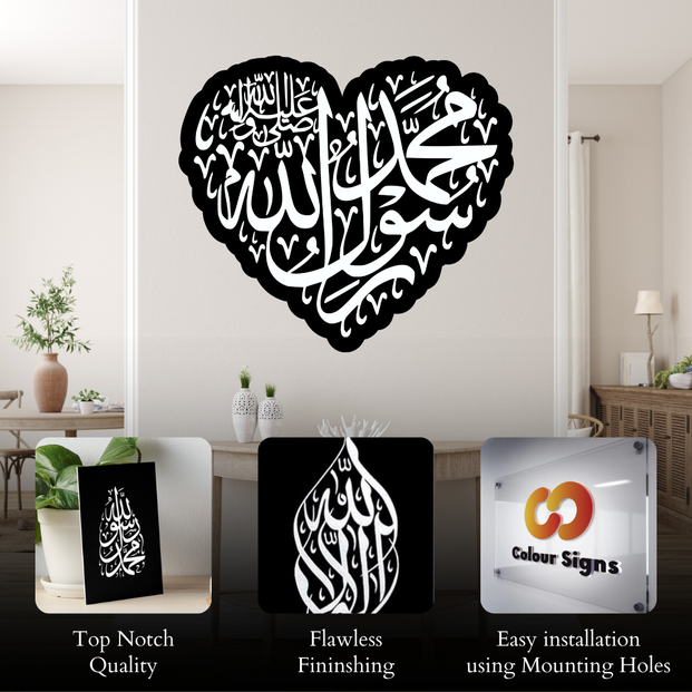 Shahada Kalima La Ilaha Illallah Arabic Wall Art Calligraphy Acrylic Print Sign 14"x12"